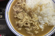 【画像】3分でできる激ウマカレー飯のレシピを教えるから騙されたと思って作ってみて