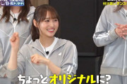 がんばりき一本で芸能界を生き抜いてきた櫻坂46菅井友香、こだわりが尋常じゃない【D.LEAGUE×櫻坂46ダンスゲームバトル2022】