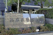 特殊詐欺犯、38歳会社員男性から2900万円を騙し取り、警察に「面倒を見てやって」と引き渡す