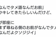 【悲報】オジサン「改札どこ？」一般人「あっちじゃない？」→衝撃の結末に…