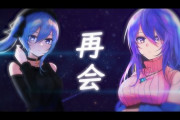 【ホロライブ】ムーナとすいせいの歌ってみた公開！『歌唱力エグい』『流石の2人だな』