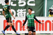 【J2第30節】松本山雅、鈴木雄斗＆阪野豊史のゴールで山口に勝利！今季初の連勝