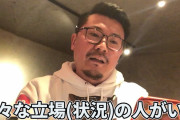 ウシオさん、ワンチャン狙いをして外注を使う難しさを説くもツイ消しへ