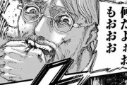 『進撃の巨人』で一番かわいそうなキャラクターといえば