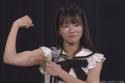 【画像】NMB48にムキムキ研究生あらわるｗｗｗｗｗｗ【坂田心咲】