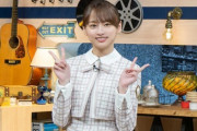 【日向坂46】『FOOT×BRAIN』オンラインイベントに影山優佳が出演決定！！！！！！
