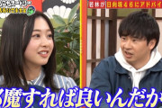 【日向坂46】若林が富田鈴花にガチアドバイス