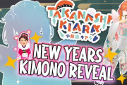 ホロEN正月着物お披露目リレー！『同期で作り上げたオリ曲凄いな』
