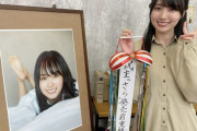 賀喜遥香1st写真集、発売前に重版が決定！！！【乃木坂46】