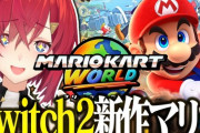 【にじさんじ】アンジュ、Switch2持ってない民を煽る
