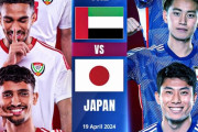 海外の反応：U23日本代表がUAEに2発快勝！アジア杯決勝T進出「日本は強すぎる」「やはり日本はトップクラスだ」