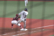 源田壮亮.261