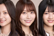 【乃木坂46】弓木奈於×金川紗耶×林瑠奈 4/23『やみつきちゃん1時間生配信ＳＰ』決定！いいメンバー