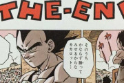 最終回が完璧な漫画で打線組んだぞwwwwwwwwwwwwww