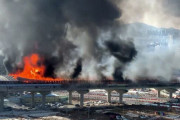 【韓国】高速で火災、5人死亡37人負傷…防音トンネルが火の海に