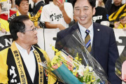 阪神キャンプ　藤川監督がのぞかせた〝鬼の顔〟　「気持ちがない選手」はファーム強制送還も