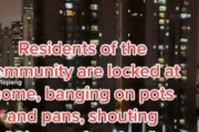 海外「40日間のロックダウン。夜に鍋やフライパンを叩いて自由を求める上海人達」