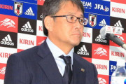 【日本代表】JFAの関塚技術委員長、森保兼任監督の続投明言　「彼に兼任でやってもらいながら…」