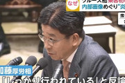 加藤厚労相「下船者はマスクして公共交通機関使うのやめてね」 各地へ要請へ