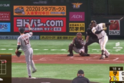【悲報】巨人・戸郷、初回で大炎上…
