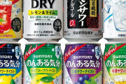 【！？】なんJ民が日頃、「不味い！どこに需要あるんだよ！」と叩いてる『ノンアル』、実際は売れまくっていた‥‥