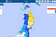 【東北地方】青森県と岩手県で震度5弱の地震発生 M6.1 震源地は岩手県沿岸北部