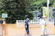 【沖縄】辺野古の警備員死亡事故現場、再び警備員が負傷→沖縄サヨク「私も転んだ。お互いさまだ。警備のやり方がおかしい」と逆ギレｗｗｗｗｗ
