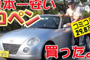 18万キロの中古車はありかなしかｗｗｗｗｗｗｗｗｗｗｗｗｗ