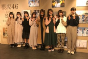 【櫻坂46】山﨑天ちゃん、現在の身長が謎すぎる