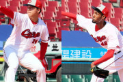 熾烈なカープ開幕ローテ争い！既に5枠が当確！残る1枠を勝ち取るのは誰？
