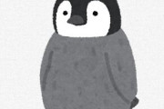 【画像】超絶かわいいフンボルトペンギンの赤ちゃん見たい奴だけ来な
