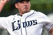 【悲報】松坂大輔さん、行方不明