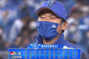 三浦ベイスターズ、待望の初勝利！ 継投でなんとか逃げ切る