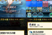 【FEH】水着フリーズの凍結が地味にヤバい事書いてある
