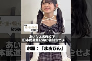 れっさー石井、谷間