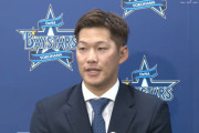 DeNA京田陽太選手が入団会見　背番号は親友だった木下雄介投手と同じ「９８」