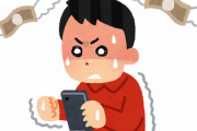スマホゲーに廃課金してる奴...