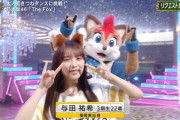 【乃木坂46】与田ちゃん、本当は野球に興味ない説。