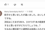 【朗報】Youtuber安倍晋三、コメント欄開放