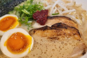 【画像】家系ラーメンに週一で通うやつの手、明らかにおかしいんだがｗｗｗｗｗｗｗｗｗｗｗｗｗｗｗｗｗｗｗｗ