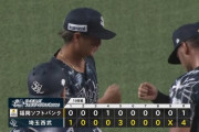 西武豆知識、実は3連敗は0回
