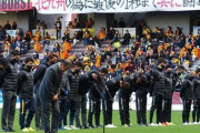 ギラヴァンツ北九州、J3降格が必至の状況に...ホームで連敗、涙を流す選手も…得失点差でも絶望的