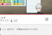 葛葉の栄冠ナイン配信、耐久じゃないのに24時間見えてきたぞ……【にじさんじ】