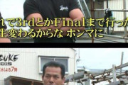 山田勝己、実はガチで凄い人だった