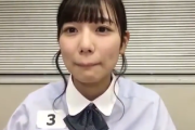 【日向坂46】合格前の河田陽菜「SHOWROOMで見てた人だ！」→大号泣... 貴重なオーディション秘話がこちら【松田好花ANNX】