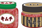【マジか】日本のキムチ界は『これ』に牛耳られているという事実・・・・・・