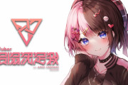 【悲報】人気Vtuberさん、APEX配信中の指示厨に「キモい」とブチ切れ→配信終了へ