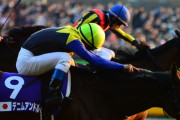 【競馬】デニムアンドルビー秋に復帰へ！エリザベス女王杯かＪＣ目標
