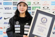 スキージャンプ・高梨沙羅さんがギネス記録『最多表彰台回数＆最多勝利数』！