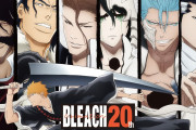 悲報　BLEACH、ハゲの存在消される